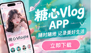 灵感与移动观看生活主题画面